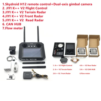 Skydroid H12 12CH 1080P Цифровой передатчик для передачи видеоданных JIYI K ++ Управление полетом для машины для защиты растений