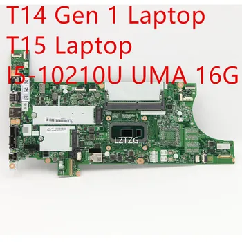 Материнская плата для ноутбука Lenovo ThinkPad T14 Gen 1/T15 Материнская плата I5-10210U UMA 16G 5B20Z45913