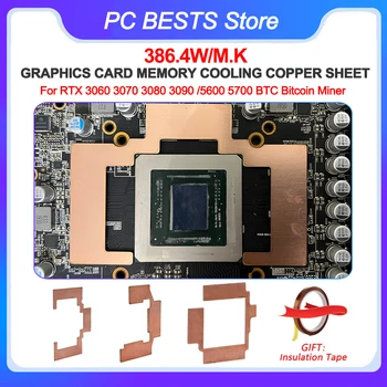 GPU RAM Медный Радиатор Теплоотвода Memory Miner BTC RTX 3060 3070 3080 3090 5600 5700 Охлаждение графического процессора 15-40 Degre Thermal Pad