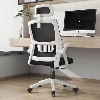 Официальное новое компьютерное кресло Aoliviya Офисное кресло Эргономичное кресло Стулья для общежития Кресло для учебы Вращающееся кресло