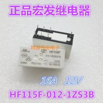 HF115F-012-1ZS3B 12VDC 16A 8PIN JQX-115F-012-1ZS3B