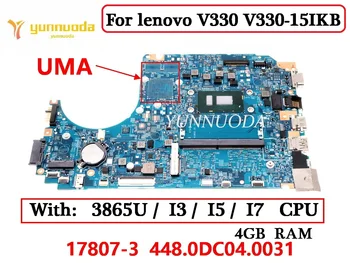 17807-3 448.0DC04.0031 Для Lenovo V330 V330-15IKB материнская плата ноутбука с процессором 3865U I3 I5 I7 4 ГБ оперативной памяти 100% Протестировано