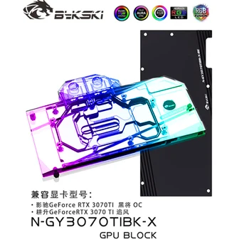 Водяной блок графического процессора Bykski Для охлаждения видеокарты GALAX GeForce RTX 3070 TI OC/GAINWARD Geforce RTX 3070Ti, кулер VGA N-GY3070TIBK-X