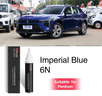 Подходит для ремонта краски Pentium pen Phantom Emperor Blue 6N Blue 6N ремонт царапин автомобиля ремонт царапин Pentium paint