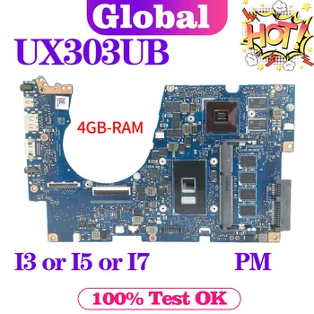 Материнская плата KEFU UX303 UX303U BX303UA UX303UB UX303UA U303UB U303UA Материнская плата для ноутбука I3 I5 I7 6-го поколения 4 ГБ/оперативная память UMA/PM ОСНОВНАЯ ПЛАТА
