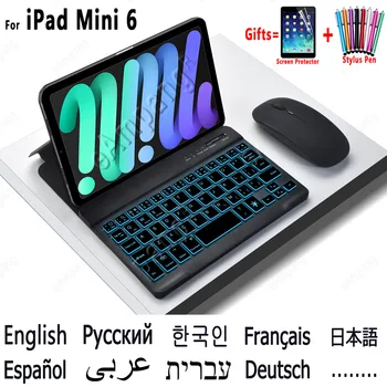Для Apple iPad mini 6, чехол для клавиатуры, Мышь, Мини, магнитный чехол 6-го поколения с клавиатурой 2021 8.3 A2568, русский Испанский арабский