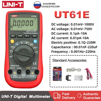 UNI-T UT61E Цифровой дисплей Умный мультиметр True RMS Высокоточный Тестер напряжения переменного тока 1000 В постоянного тока на 22000 отсчетов Измеритель тока