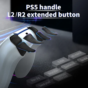 2шт Новые Кнопки L2 R2 Удлинители Триггера Удлиненная Накладка Для PlayStation 5 Игровые Аксессуары Для Контроллера PS5