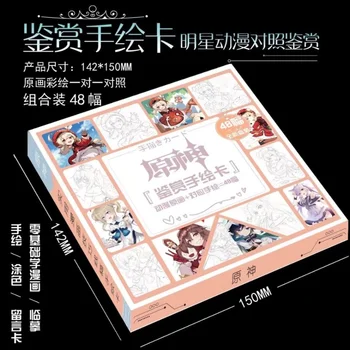 Genshin Impact аниме, карты ручной росписи, карты для раскрашивания, 48 раскрасок, набор книжек-раскрасок, рисунок
