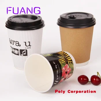 одноразовый бумажный стаканчик ripple wall, биобумажные чашки для кофе на вынос с крышками, бумажный стаканчик для кофе на вынос с крышкой