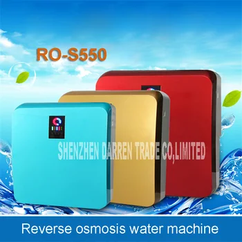 1шт Новая машина для очистки воды от проникновения RO-S550 0,1 л/мин Прямой фильтр для питьевой воды для бытового очистителя воды 100-240 В 30 Вт