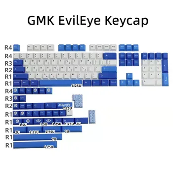 GMK EvilEye Keycap Cherry Profile Материал PBT 142 Ключа/Комплекта с 5 Боковыми накладками для Переключателей Outemu Gateron Kailh TTC Cherry Mx