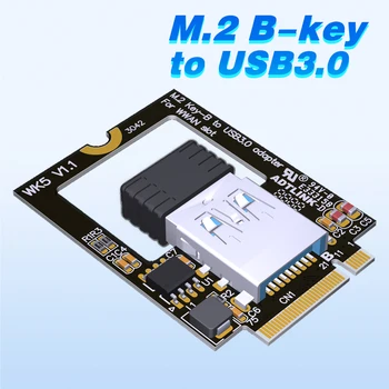 M.2 B-key Слот для сетевой карты WWAN 4G С интерфейсом USB 3.0 Твердотельный накопитель NGFF Беспроводная карта адаптера Bluetooth WiFi 30x42 мм