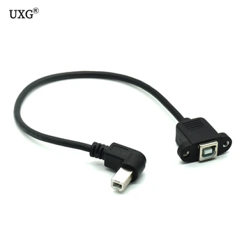 Высокоскоростной 30 см M/F USB 2.0 Тип B от мужчины к женщине Прямоугольный Удлинительный кабель для передачи данных, Крепление на панель для кабеля принтера с отверстием для винта
