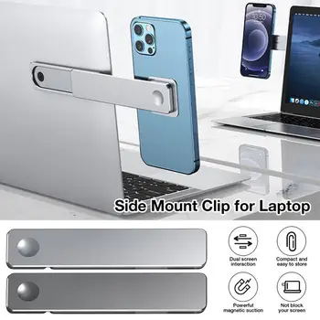 Удлиненный боковой зажим для ноутбука, Боковой магнитный держатель для мобильного телефона