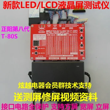 Тестер экрана для ремонта ЖК-телевизора/монитора LCD/LED, инструмент для тестирования экрана LCD LVDS, Новинка 2021
