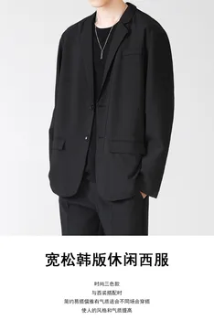 C1381-Весенний мужской пиджак, новая повседневная корейская версия модной облегающей куртки