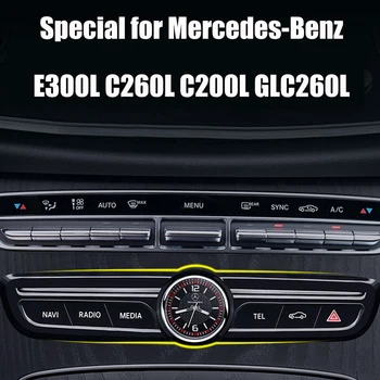 Специально для Mercedes-Benz E300L C260L C200L GLC260L часы AMG с центральным управлением
