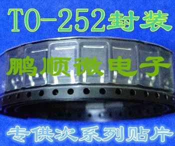 50 шт. оригинальный новый MOS-полевой транзистор FR3706-252 точечные физические фотографии