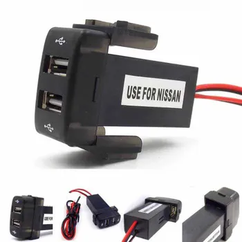 Автомобильное зарядное устройство с Двумя USB-разъемами USB Интерфейсный Порт для Nissan Teana Sylphy для планшетного телефона GPS 20x30,5 мм 23,5x35 мм