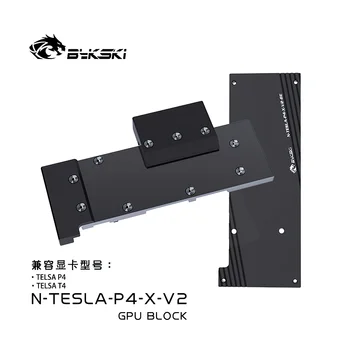 Цельнометаллический графический блок Bykski с полным покрытием водяного охлаждения для NVIDIA TESLA-P4 N-TESLA-P4-X-V2