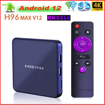RK3318 H96 Max V12 TV BOX Android12 Smart Dual Wifi 2,4 G и 5G HD 4K H96MAX 4 ГБ 64 ГБ Медиаплеер Подписка телеприставка НОВИНКА 2022