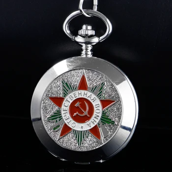 Серебряная эмблема вечеринки, выдалбливают механические мужские часы с двусторонним римским циферблатом, карманные часы с ручным подзаводом и цепочкой-брелоком, подарок