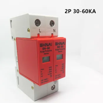 2P SPD 30KA - 60KA 1P + N устройство защиты от перенапряжения электрический сетевой фильтр для дома D ~ 385 В переменного тока