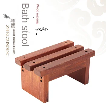 Расширьте скамейку для фумигации из цельного дерева, маленький деревянный табурет для ведер для мытья ног, стул для ванной комнаты, табурет-ступенька