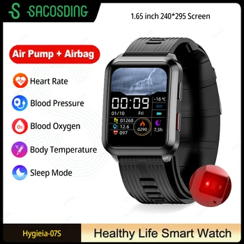 Hygieia-07s Смарт-Часы Воздушный Насос Подушка безопасности Осциллометрическое измерение артериального давления Кислорода в крови Температуры тела пульса Часы