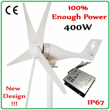 ветрогенератор 400 Вт одобренный CE максимальный ветрогенератор 600 Вт + водонепроницаемый контроллер заряда 600 Вт Контроллер ветротурбины