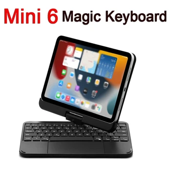 Чехол Magic Keyboard Для iPad Mini 6 Магнитная крышка с подсветкой Funda Складная клавиатура с возможностью поворота на 360 градусов Bluetooth-клавиатура