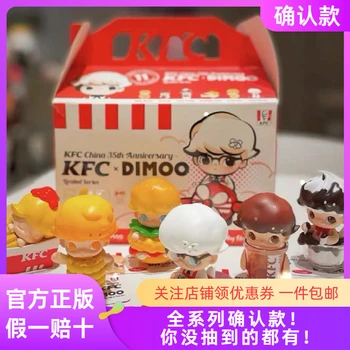 Mistery Box KFC Игрушка PopMart DIMOO Blind Box Guess Сумка Caja Ciega Blind Bag Игрушка для Девочек Аниме Фигурки Милая Модель Подарок На День Рождения