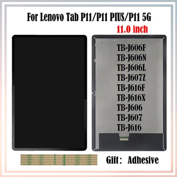 Для Lenovo Tab P11/P11 Plus TB-J606F/L P11 5G J616 J607 ЖК-дисплей + Сенсорный экран Дигитайзер Сенсор Полная Сборка + Клей