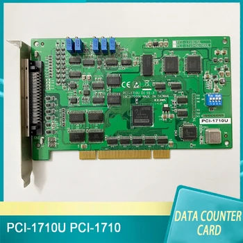 PCI-1710U PCI-1710 Плата цифрового ввода-вывода 12-Битная Аналоговая плата с высоким Коэффициентом усиления Для Карты сбора данных Advantech Высокое Качество Быстрая доставка