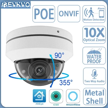 EVKVO 5-мегапиксельная POE-камера с 10-кратным Оптическим Зумом Металлическая Наружная Водонепроницаемая IP-камера видеонаблюдения WIFI iCSee