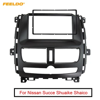 FEELDO Автомобильный Аудио Стерео 2DIN Фризовая Рамка Для Nissan Succe Shuaike Shaico 2009-2015 Рамка Панели Радиоприемника Крепление на Приборную панель #FD5027