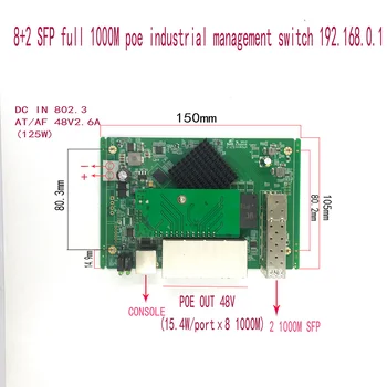 IP-управление 8-портовый промышленный коммутатор PoE Ethernet 10/100/1000 Мбит/с Модуль Управляемого коммутатора с 2 Гигабитными SFP-коммутаторами