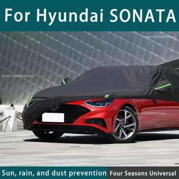 Для Hyudai Sonata 210T, полные автомобильные чехлы, Наружная УФ-защита От Солнца, Пыль, Дождь, Снег, защитный автомобильный чехол, Авто Черный чехол